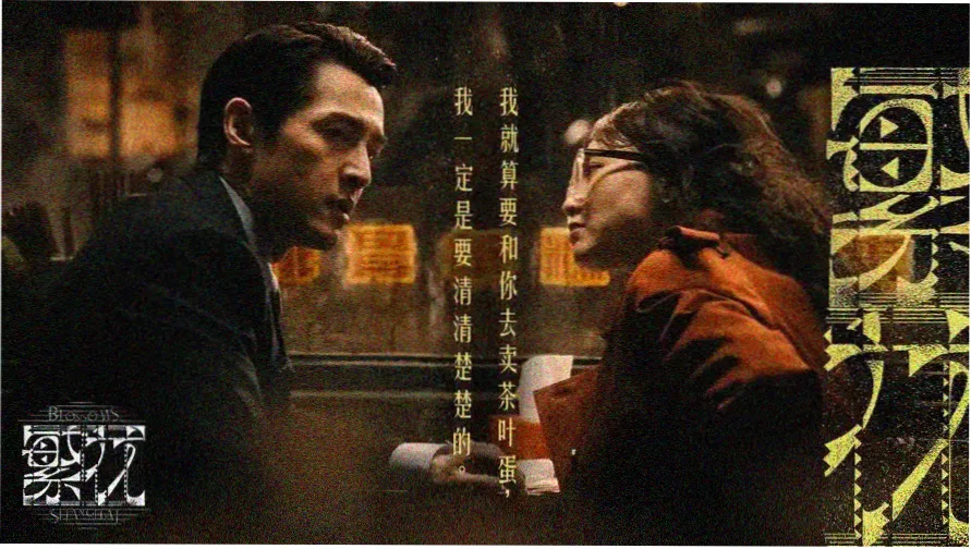 菠萝赛东像素游戏机屏幕示意横幅