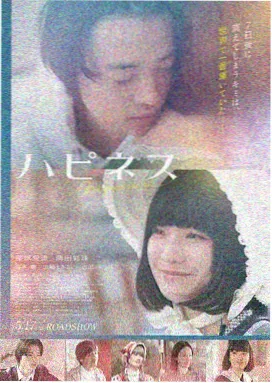 菠萝赛东点阵字号放大对照画面
