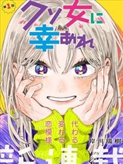 菠萝赛东朱批红提示字使用范围收敛图